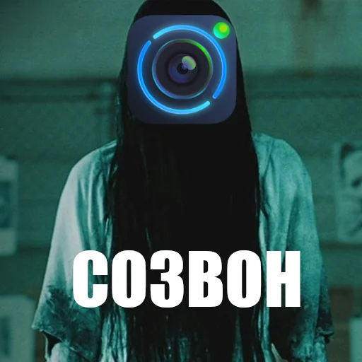 Эмодзи Экосистема