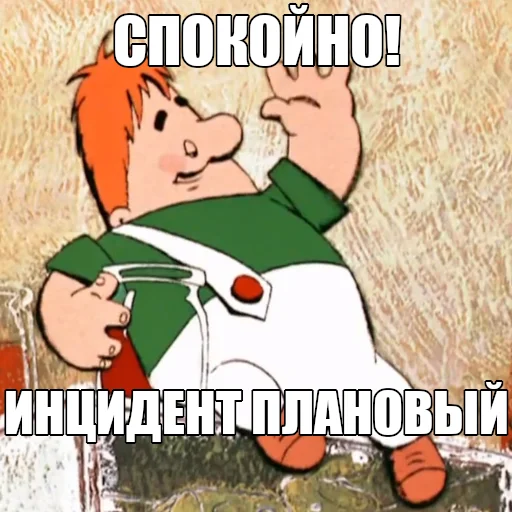 Эмодзи Экосистема