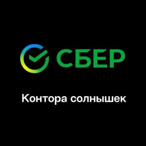 Эмодзи Экосистема