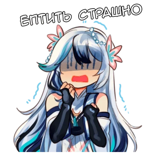 Эмодзи Бестии