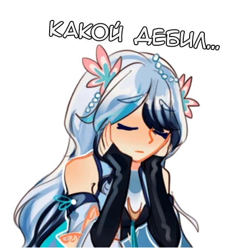 Эмодзи Бестии