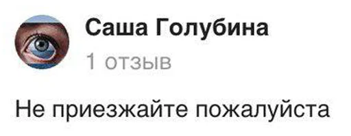 Эмодзи Отзывы на случай переговоров