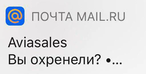 Эмодзи Отзывы на случай переговоров