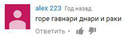 Эмодзи Отзывы на случай переговоров