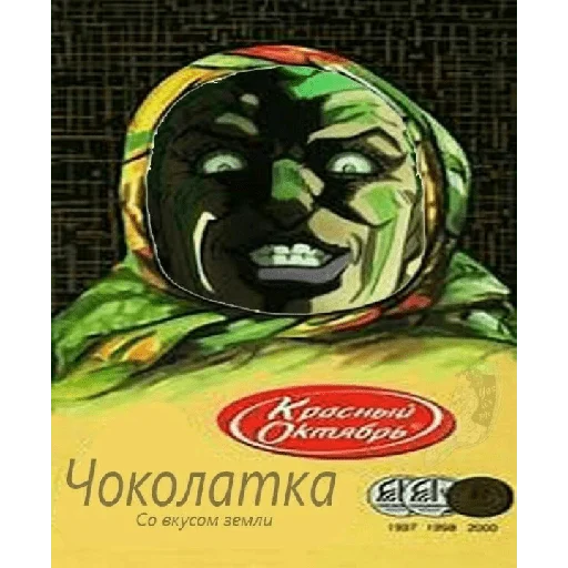 Эмодзи There should be a title but I'm too lazy