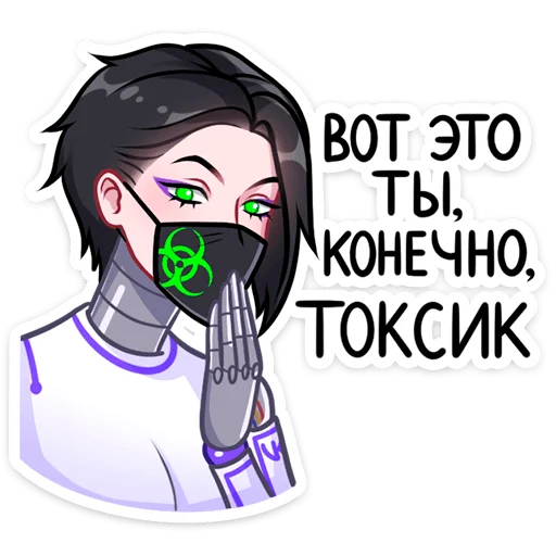 Эмодзи Бета