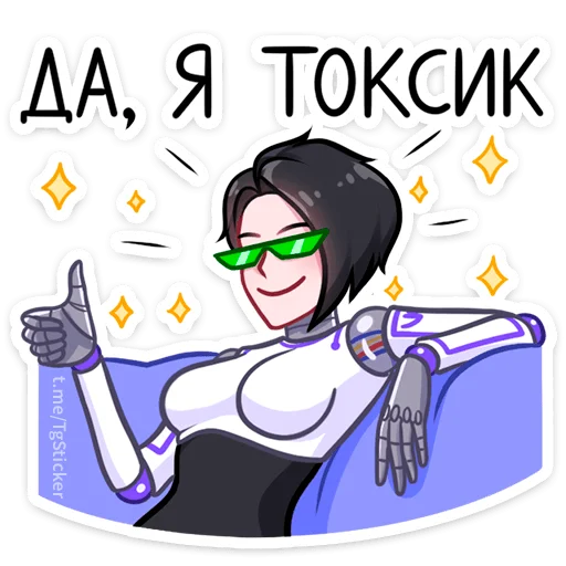 Эмодзи Бета