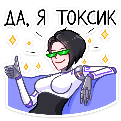 Эмодзи Бета