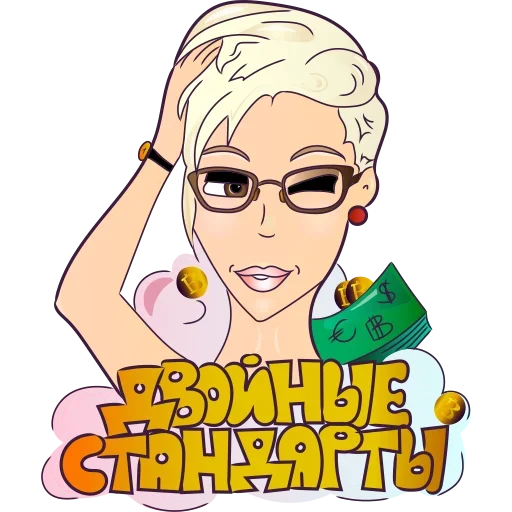 Эмодзи Без палева