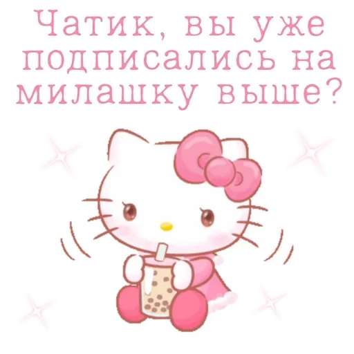 Эмодзи bezdomnye fei