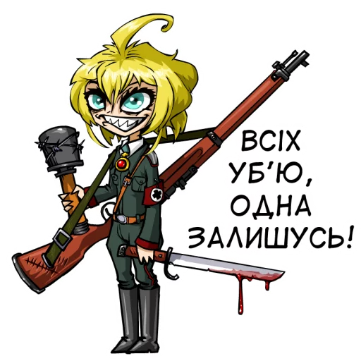 Эмодзи ??bf-109e stickerpack 2