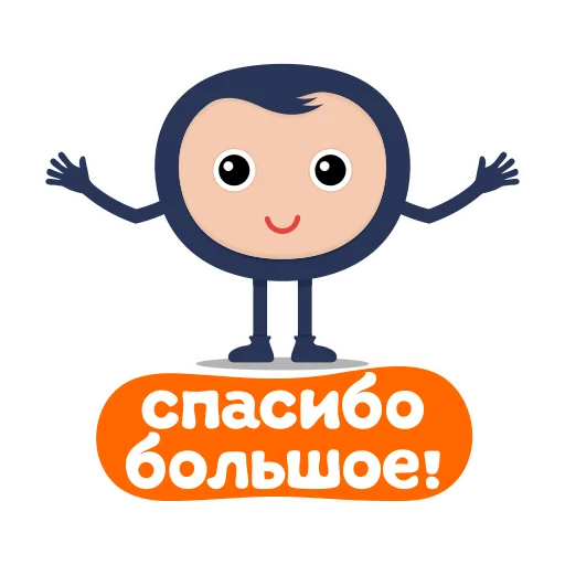 Эмодзи Biblebox One