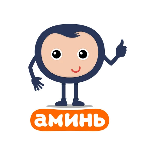 Эмодзи Biblebox One