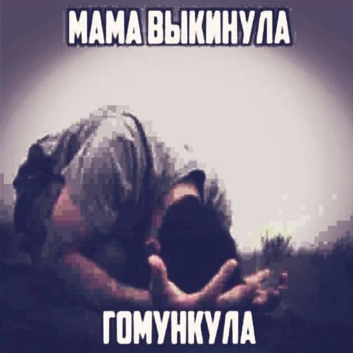 Эмодзи Memes