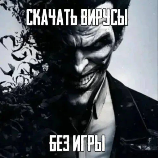 Эмодзи Memes