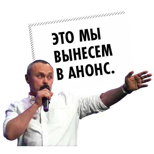 Эмодзи big money