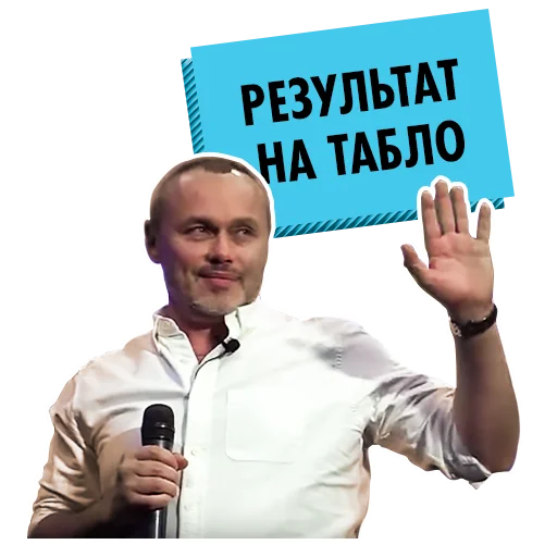 Эмодзи big money