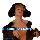 Эмодзи Биг Бойчики ??