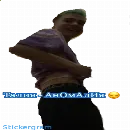 Эмодзи Биг Бойчики ??