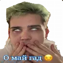 Эмодзи Биг Бойчики ??