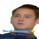 Эмодзи Биг Бойчики ??