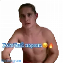 Эмодзи Биг Бойчики ??
