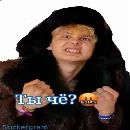 Эмодзи Биг Бойчики ??