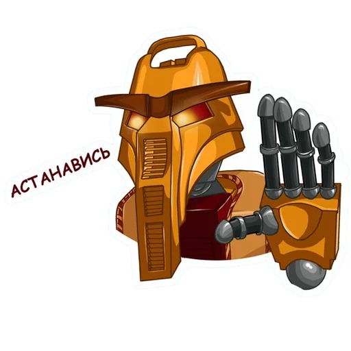 Эмодзи Bio Packhule