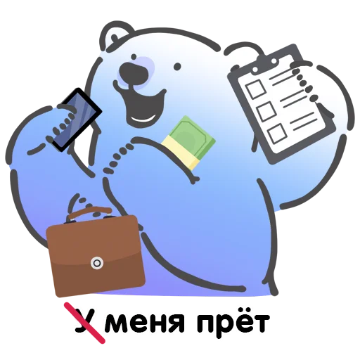 Эмодзи Биполярная семейка