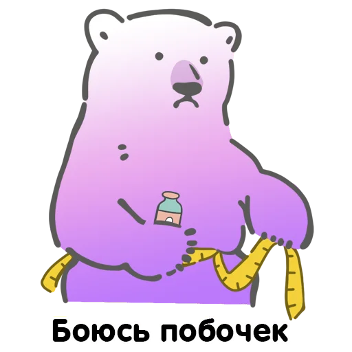 Эмодзи Биполярная семейка