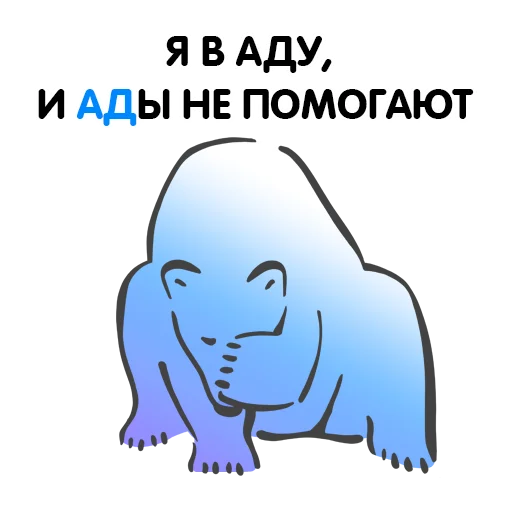 Эмодзи Биполярная семейка