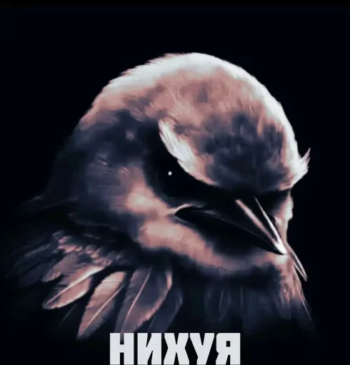 Эмодзи Birds Memes