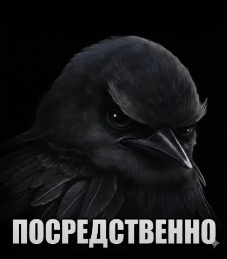 Эмодзи Birds Memes