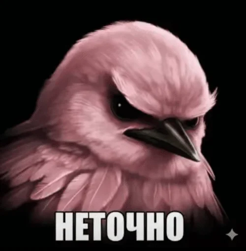 Эмодзи Birds Memes