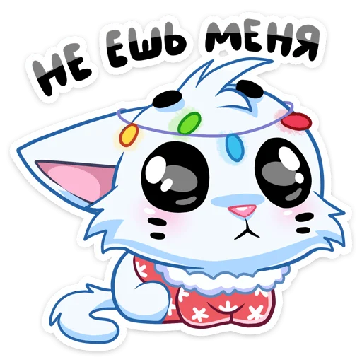 Эмодзи Новогодний Бисквит