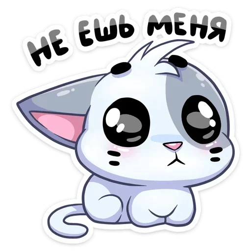 Эмодзи Бисквит