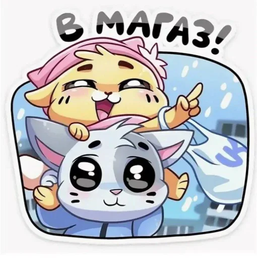 Эмодзи Бисквит и Ванилька