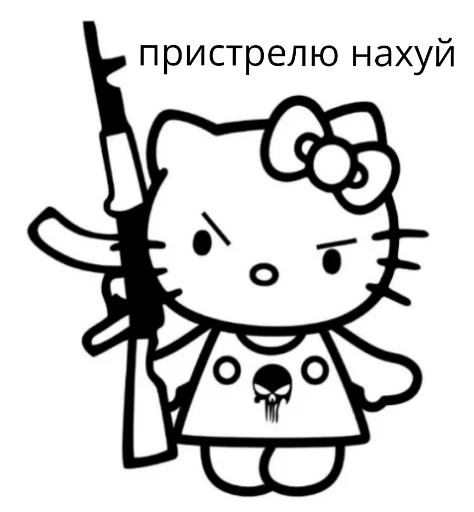 Эмодзи Bitch Kitty?