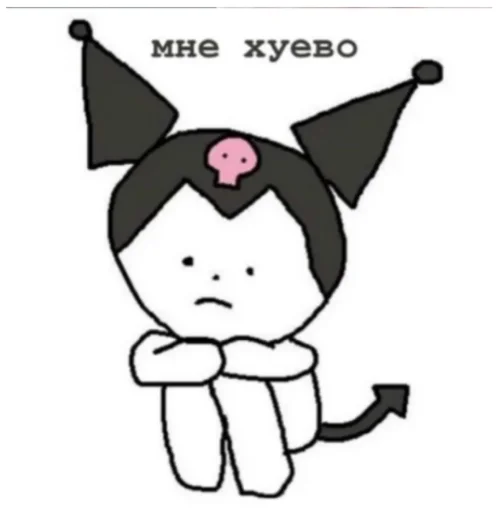 Эмодзи Bitch Kitty?