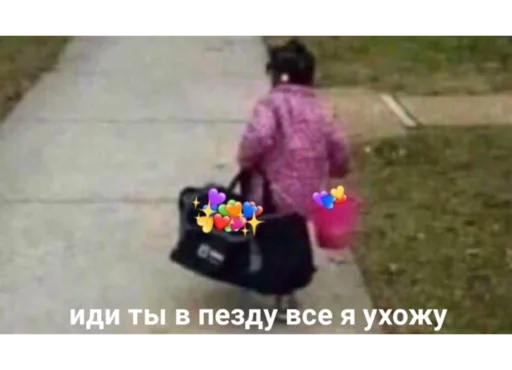 Эмодзи сучьи стикеры