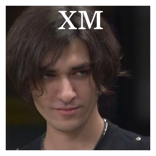 Эмодзи Битва Экстрасенсов