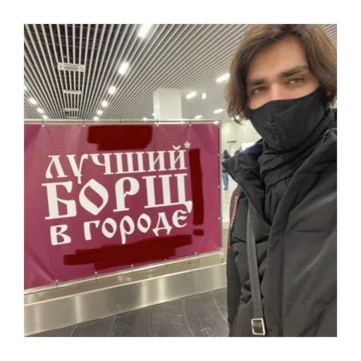 Эмодзи Битва Экстрасенсов