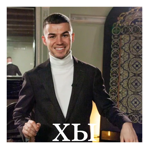 Эмодзи Битва Экстрасенсов