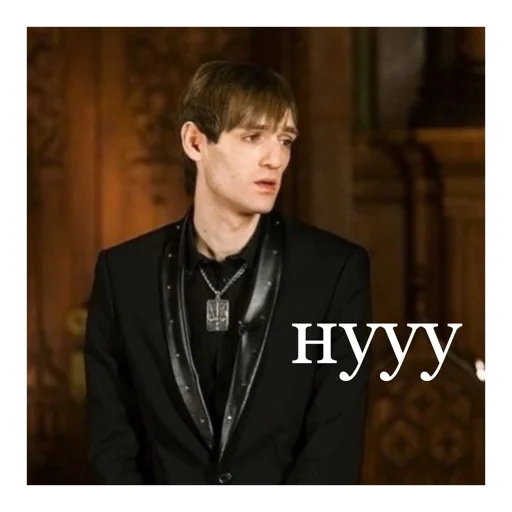 Эмодзи Битва Экстрасенсов