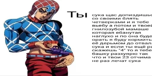 Эмодзи бизарная заруба