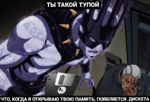 Эмодзи бизарная заруба