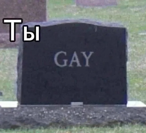 Эмодзи бизарная заруба