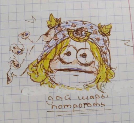 Эмодзи бизарная заруба