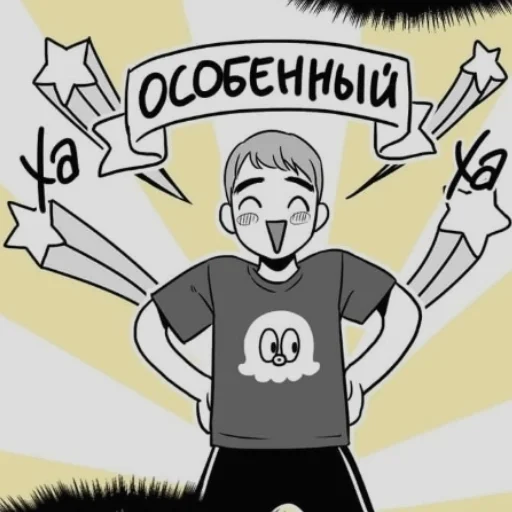 Эмодзи BJ Allegseu