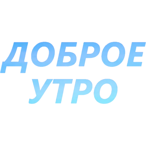 Эмодзи blablablablabla by my unrefined